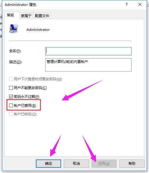 開啟賬戶 開啟賬戶