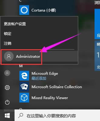開啟賬戶 開啟賬戶