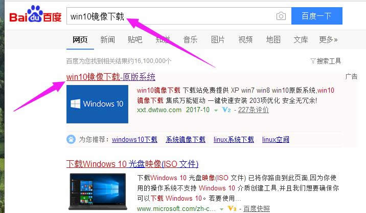 win10 win10