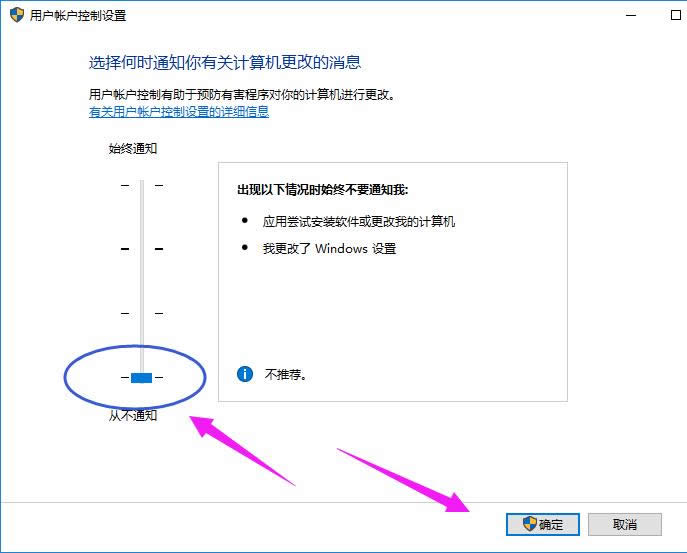 關(guān)閉UAC 關(guān)閉UAC