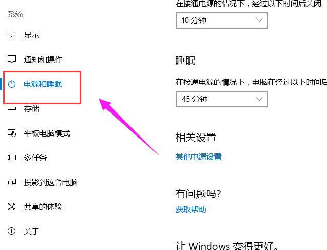 win10 win10