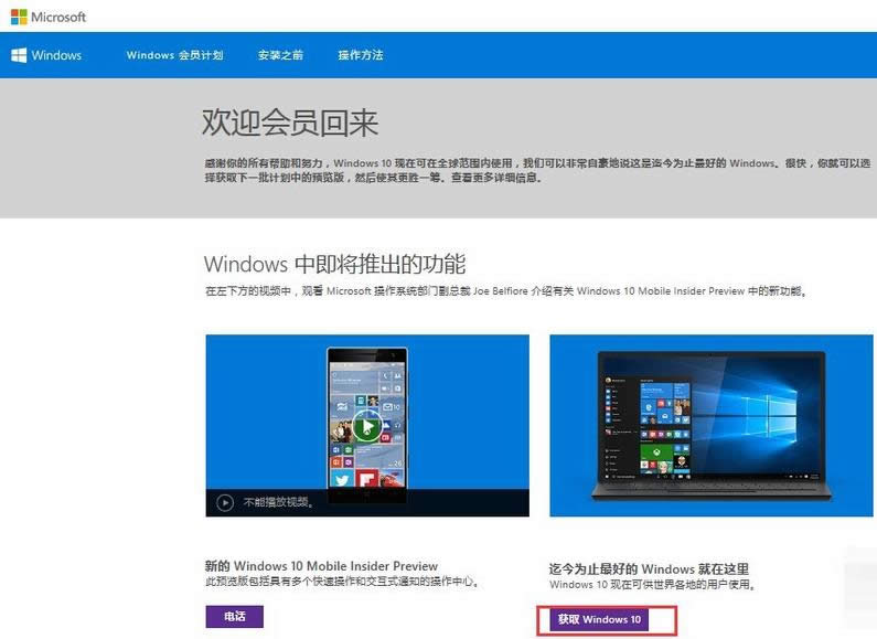 1505723411227853.png 微軟官網(wǎng)