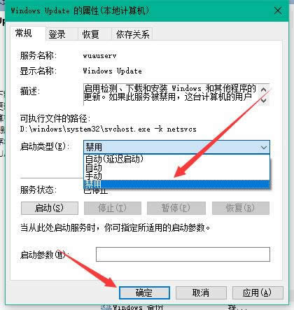 win10自動(dòng)更新怎么關(guān)閉 win10自動(dòng)更新怎么關(guān)閉