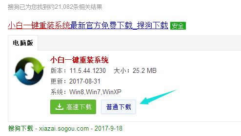 1505714765494306.png 一鍵