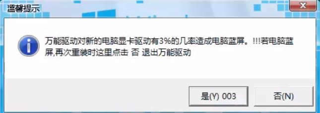 1505715956150611.png 一鍵