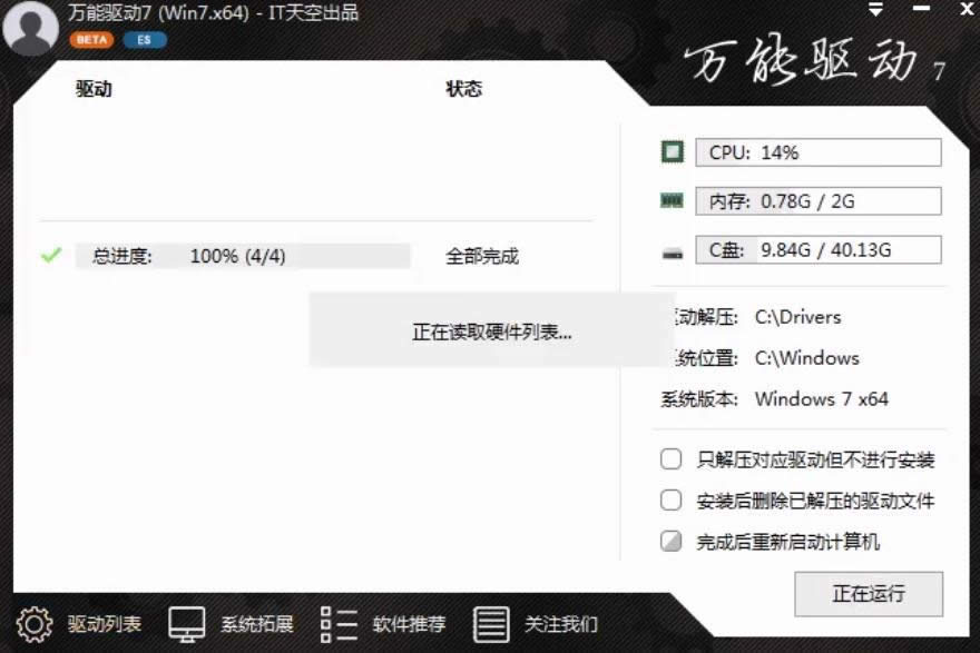 1505715990744621.png 一鍵
