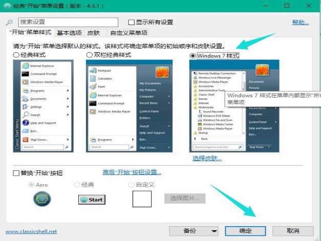 win10 win10
