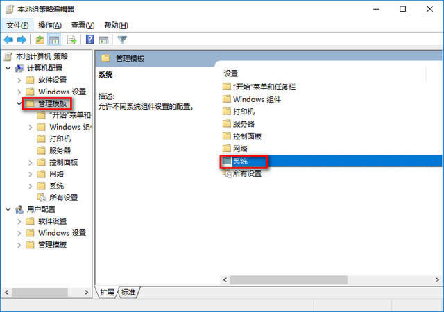 win10優(yōu)化 win10優(yōu)化