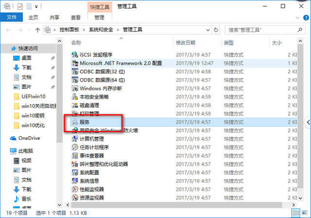win10優(yōu)化 win10優(yōu)化