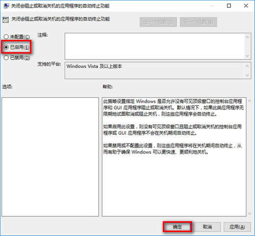 win10優(yōu)化 win10優(yōu)化