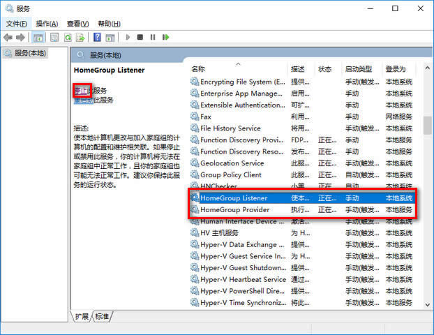 win10優(yōu)化 win10優(yōu)化
