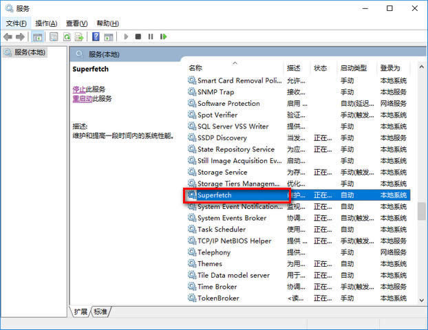 win10優(yōu)化 win10優(yōu)化