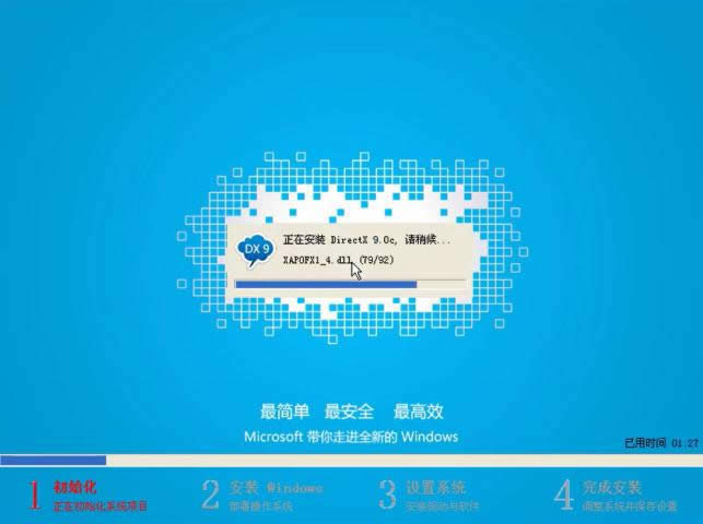 win10安裝 win10安裝