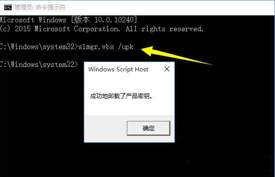 激活密鑰 激活密鑰