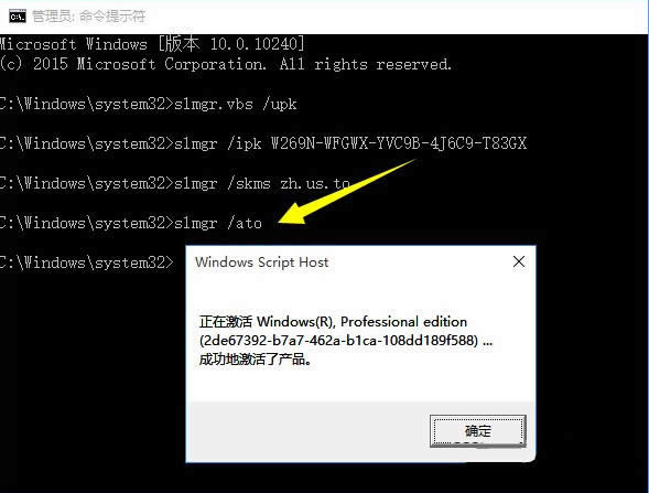 激活密鑰 激活密鑰