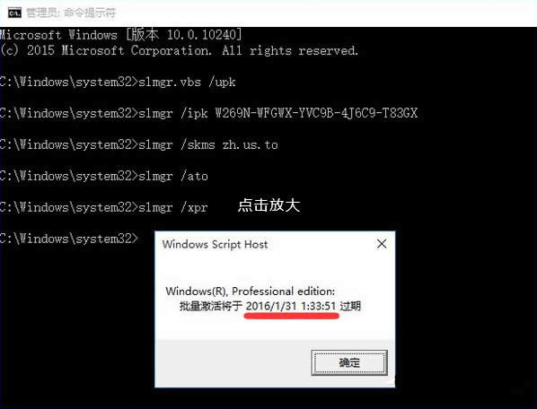激活密鑰 激活密鑰