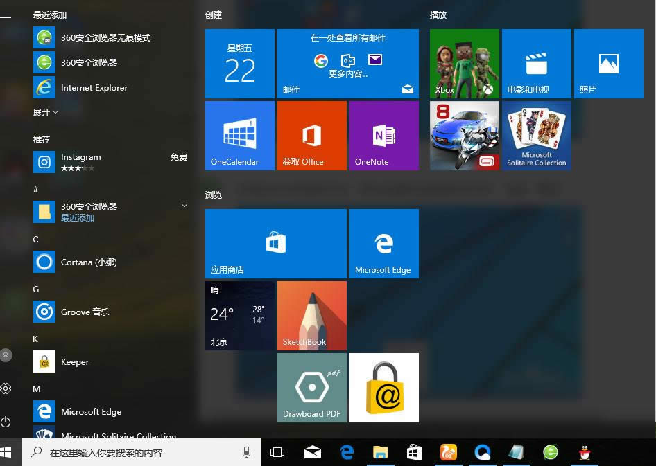 1506082578146221.png win10