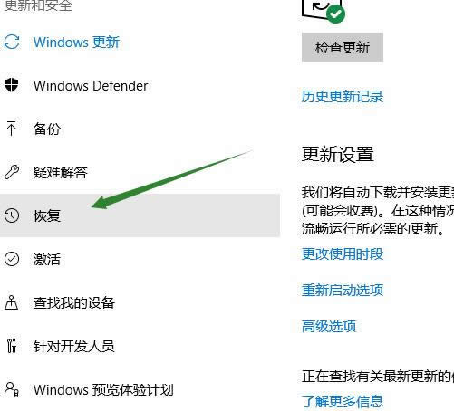 1506130448502137.png win10重置