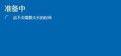 1506130547954014.png win10重置
