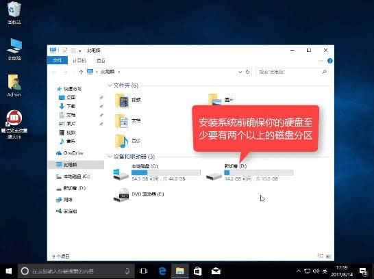 1505211606134513.gif 重裝系統(tǒng)