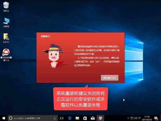 1505211606123802.gif 重裝系統(tǒng)