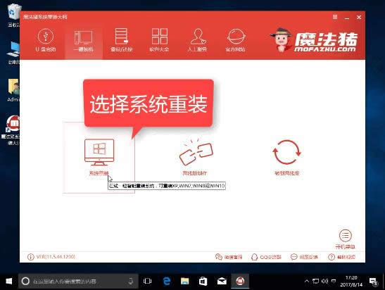 1505211606976735.gif 重裝系統(tǒng)