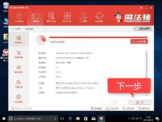 1505211607116917.gif 重裝系統(tǒng)