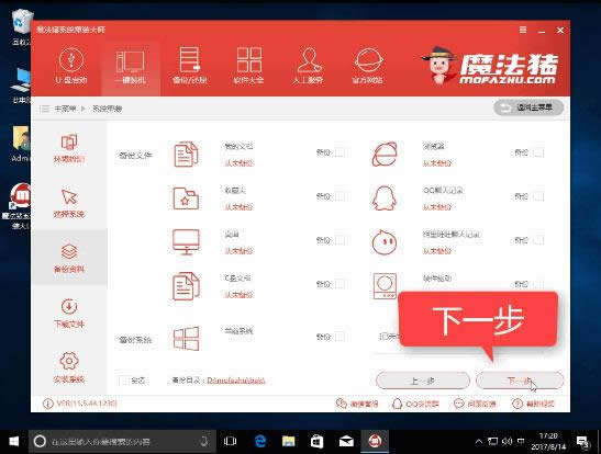 1505211608436772.gif 重裝系統(tǒng)