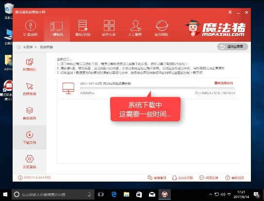 1505211608936586.gif 重裝系統(tǒng)