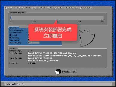 1505211609129878.gif 重裝系統(tǒng)
