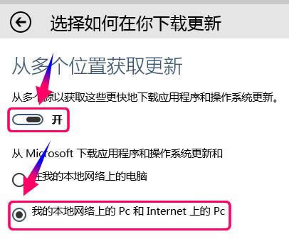 1503626150824747.png 設(shè)置推送