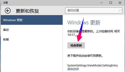 1503626276693069.png 設(shè)置推送