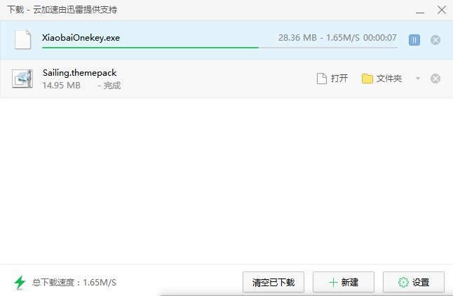 1501657108564103.png win10一鍵安裝