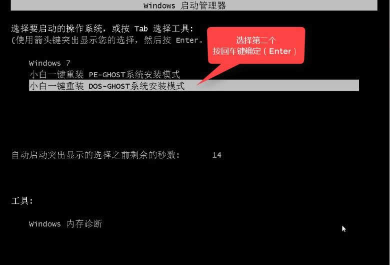 1501658093574474.png win10一鍵安裝