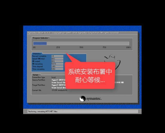 1501658165547364.png win10一鍵安裝