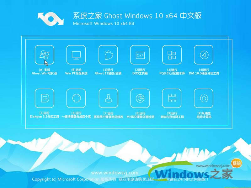 1502094521289388.png win10純凈版64位