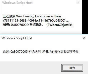 1502430348118870.png windows10產(chǎn)品密鑰