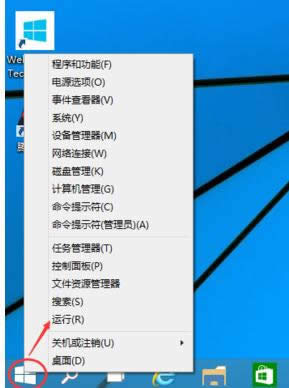 1503481766137400.png 電腦開(kāi)機(jī)