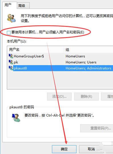 1503481859131066.png 電腦開(kāi)機(jī)