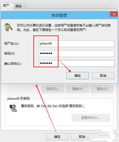 1503481945110669.png 電腦開(kāi)機(jī)
