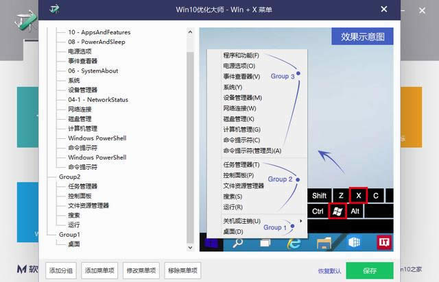 1504336672818894.png 優(yōu)化大師