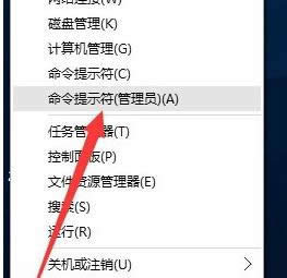 1502846755940244.png 如何激活win10企業(yè)版