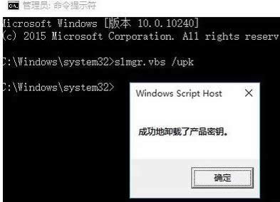 1502846862467368.png 如何激活win10企業(yè)版
