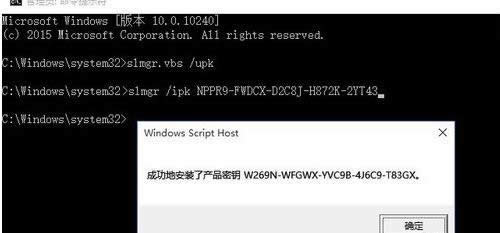 1502846929311980.png 如何激活win10企業(yè)版
