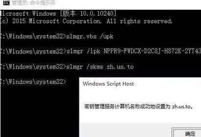 1502846996414266.png 如何激活win10企業(yè)版