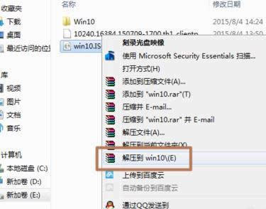 1503714685343350.png win10