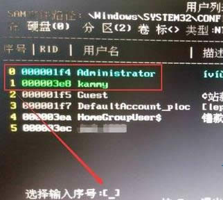 1503627895756068.png 破解密碼