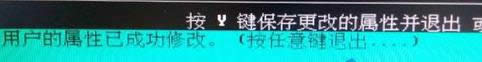 1503627990294853.png 破解密碼