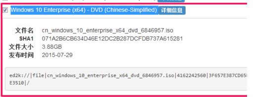1503914860924408.png win10