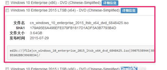 1503914974313486.png win10